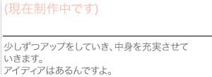(ݐ쒆łAAbvĂ܂)