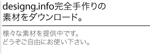 designg.infoSfނ_E[hB