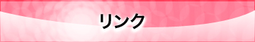 uNv
