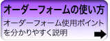 I[_[tH[̎g