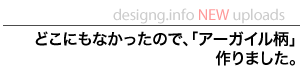 designg.info Abvf[guǂɂȂ̂ŁAuA[KCvĂ݂܂Bv