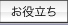 JeS[u𗧂v