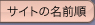 TCg̖OɒT