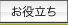 JeS[u𗧂v