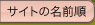 TCg̖OɒT