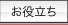 JeS[u𗧂v