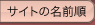 TCg̖OɒT
