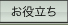JeS[u𗧂v