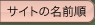 TCg̖OɒT